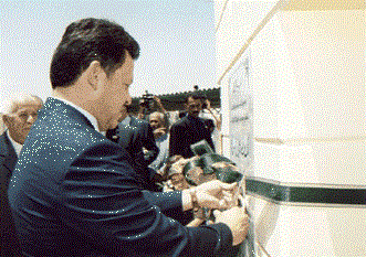 His Majesty King Abdullah II inaugurating Ad-Dulayl Industrial Park
